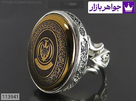 انگشتر نقره حدید صینی مردانه [آیت الکرسی و یا علی و یا فاطمه و صلوات امام حسین] - 113941